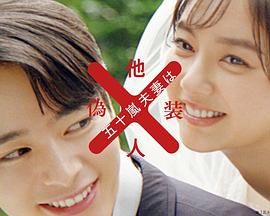 第1集 归途急电